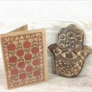 Rosh Hashana Shana Tova Gift Set Greeting Card Hamsa Judaica Holidays Gifts